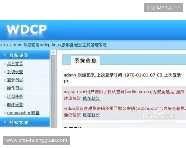开云体育官网登入:确保您的账户安全的实用登录技巧与注意事项 开云体育官网登入:确保您的账户安全的实用登录技巧与注意事项