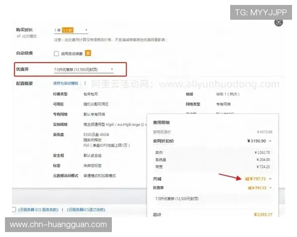 抖音皇冠会员的最新优惠活动和优惠券领取方法介绍