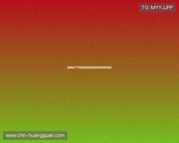 永利皇冠APP官方入口功能介绍，丰富游戏类型与特色玩法详解