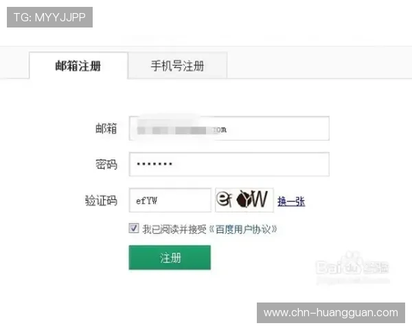 新手必看如何快速注册皇冠账号的完整步骤指南