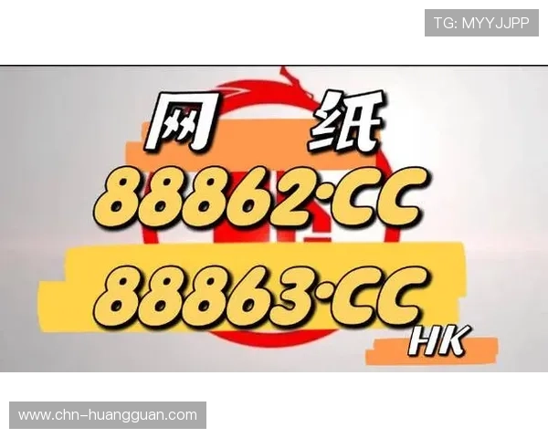 澳门皇冠旗舰厅登录线路最新优化版本，畅享极速无忧的娱乐体验