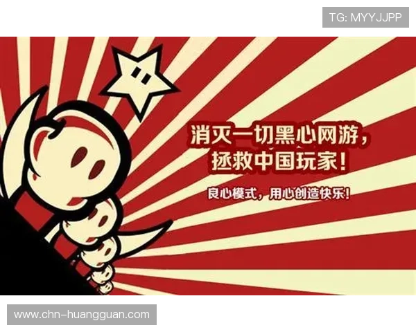 澳门皇冠电游游戏公平公正，确保每一位玩家都能享受公平的游戏环境