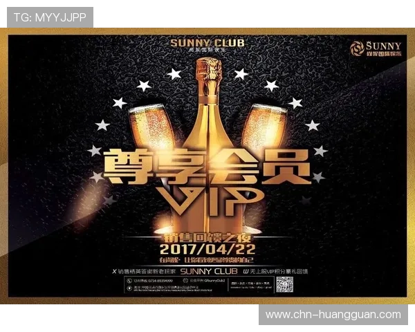 皇冠会员登录3手机，开启尊贵会员专属的多端体验