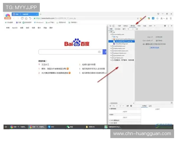 皇冠官方下载网站官方入口,提供完整的软件下载步骤与常见问题解答 皇冠官方下载网站官方入口,提供完整的软件下载步骤与常见问题解答