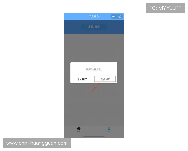 皇冠娱乐官网app下载安装指南，详细步骤帮助你轻松注册登录