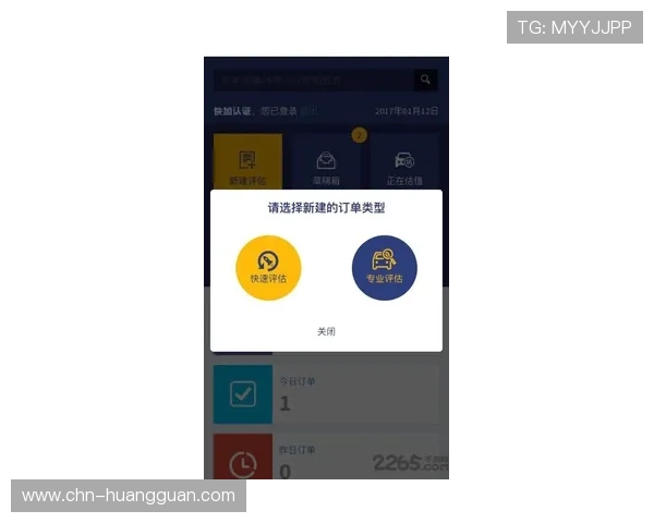皇冠客户端app登录流程详解,快速便捷进入你的专属娱乐空间 皇冠客户端app登录流程详解,快速便捷进入你的专属娱乐空间