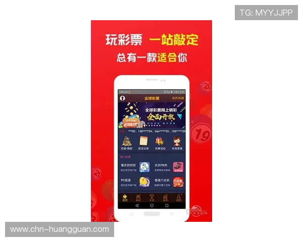 皇冠手机总站平台助你轻松掌握最新手机行情与优惠信息