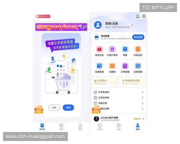 皇冠手机版怎么下载软件最新版本下载安装步骤详解让你畅玩无阻