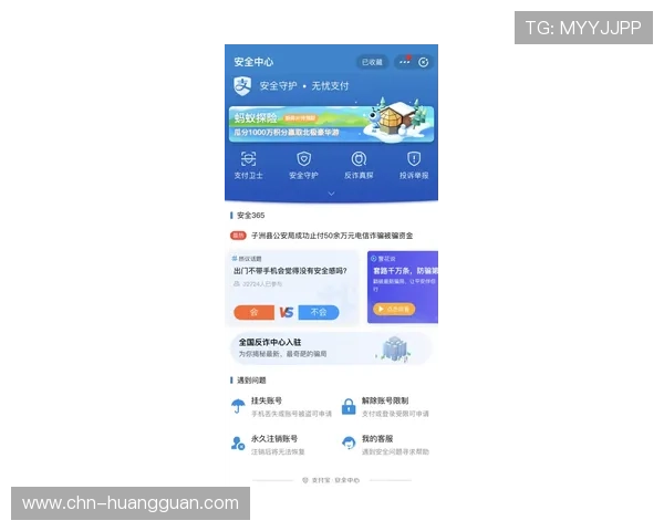皇冠正规开户的常见问题解答,解决您的所有疑虑 皇冠正规开户的常见问题解答,解决您的所有疑虑