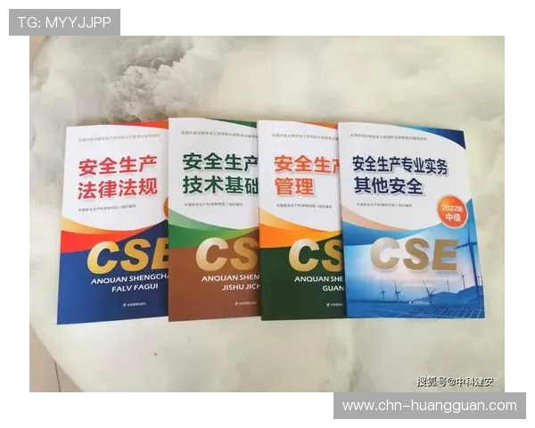 皇冠注册登录入口官网官方平台,安全可靠的注册登录入口,保障用户账户安全 皇冠注册登录入口官网官方平台,安全可靠的注册登录入口,保障用户账户安全