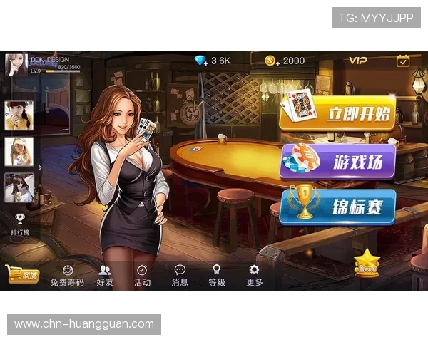 皇冠棋牌APP专业客服全天在线，解决你的游戏疑问