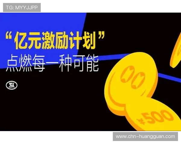 皇冠现金官网网站优惠活动不断，丰富奖励助力玩家赢取更多收益