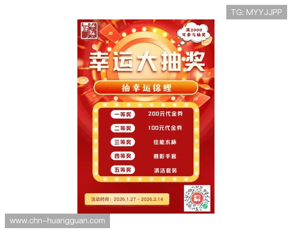 皇冠线上手机版最新优惠活动,丰富奖励助你轻松赢大奖 皇冠线上手机版最新优惠活动,丰富奖励助你轻松赢大奖