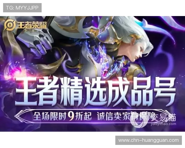 hg皇冠app登录入口的安全保障措施，保障您的账号信息与资金安全