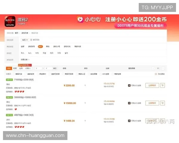 新2会员登录网址最新门户入口2026官方入口地址汇总