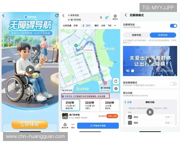 澳门巴黎人app导航服务，提供地图导航与现场信息，便捷找到心仪场所和服务点