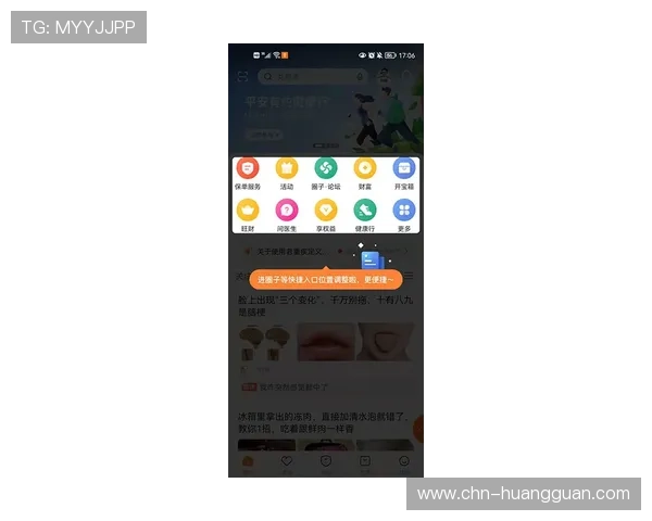 皇冠下载app平台安全可靠，快速安装多功能支持多设备使用