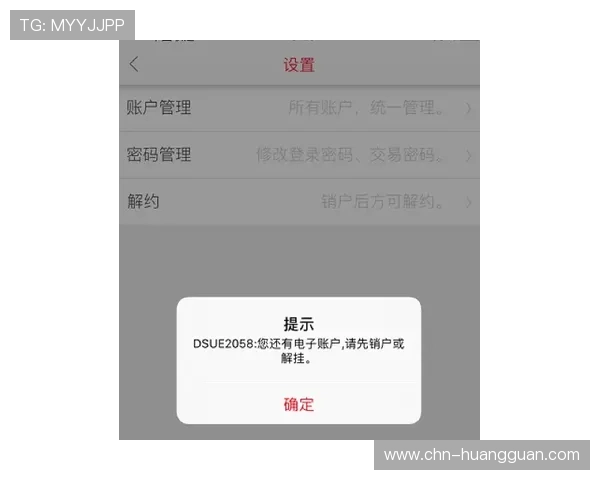 皇冠体育app注册登录攻略新手必看详细指南