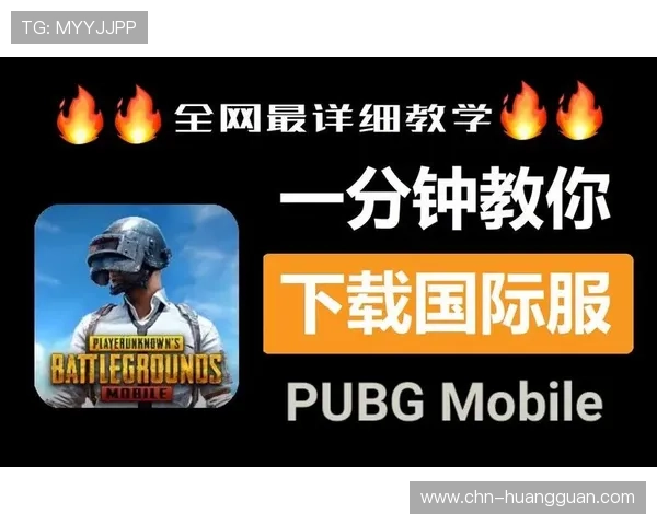 皇冠手机版官网下载官方入口,便捷一键下载极速体验高品质游戏环境