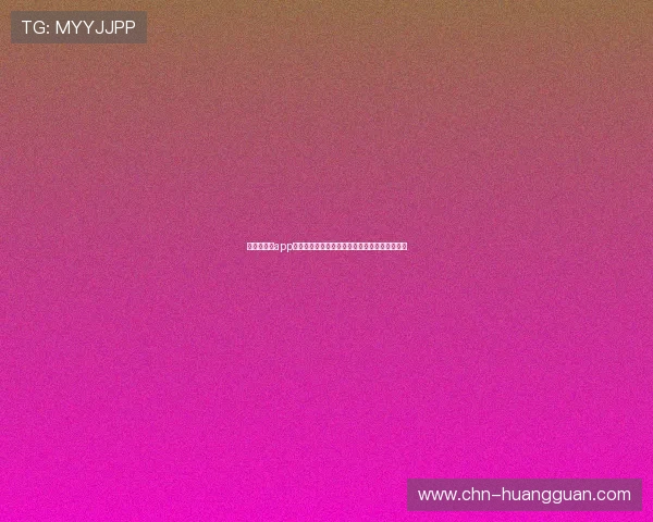 皇冠客户端app常见问题解答,解决您的使用中遇到的各种疑问