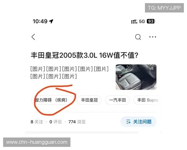 皇冠官方网站的用户评价与口碑分析，看看大神们如何评价这个平台