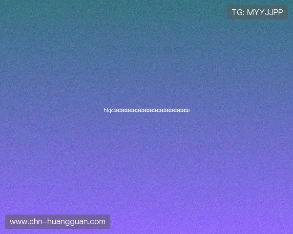 hkjc网娱乐：深入了解香港赛马会在线娱乐平台的注册流程与新手入门指南