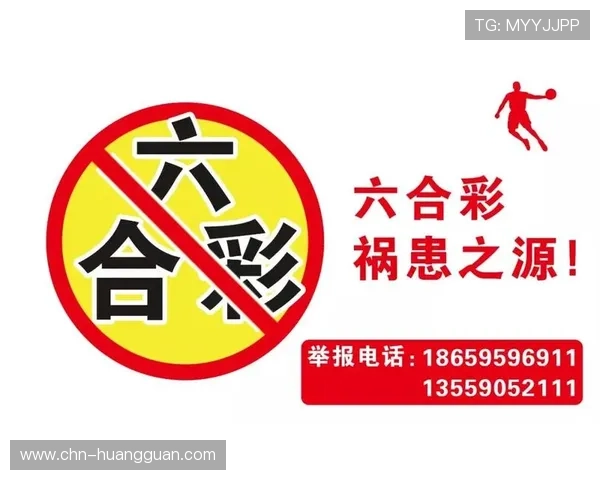 六合彩官网下载入口大全，快速注册领取丰富彩金和最新开奖资讯