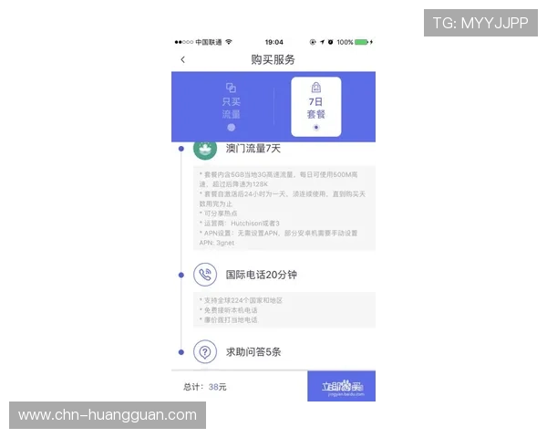 澳门利澳手机网址官方平台全面介绍,帮助玩家轻松注册享受丰富游戏内容 澳门利澳手机网址官方平台全面介绍,帮助玩家轻松注册享受丰富游戏内容
