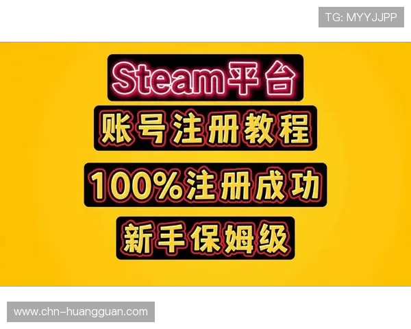 澳门皇冠电子游戏平台如何注册与登录,详细步骤指导让新手轻松上手体验 澳门皇冠电子游戏平台如何注册与登录,详细步骤指导让新手轻松上手体验