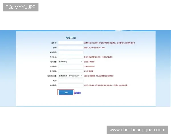 澳门金龙网页版登录指南详细解析,帮助新手快速注册登录流程全攻略