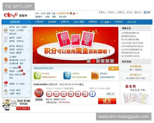 澳客足彩网竞彩官网首页:如何利用澳客足彩网竞彩官网首页进行世界杯赛事预测与数据分析 澳客足彩网竞彩官网首页:如何利用澳客足彩网竞彩官网首页进行世界杯赛事预测与数据分析