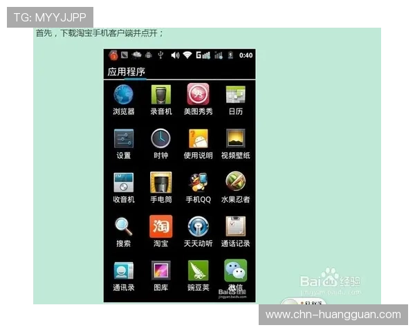皇冠手机端全站登录流程详解帮助玩家快速安全登录游戏账号指南