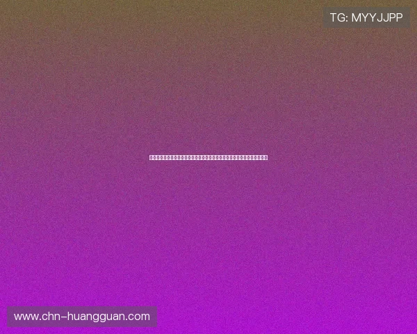 维多利亚网址官方地址详细介绍与安全访问方法，确保玩家顺利进入游戏世界