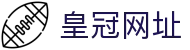 皇冠网址|皇冠正规官网 - (中国)山西皇冠网址咨询股份有限公司欢迎您